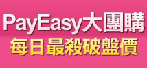 PayEasy�j����