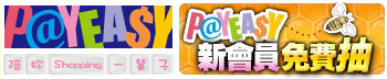 PayEasy logo