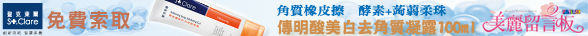 theme